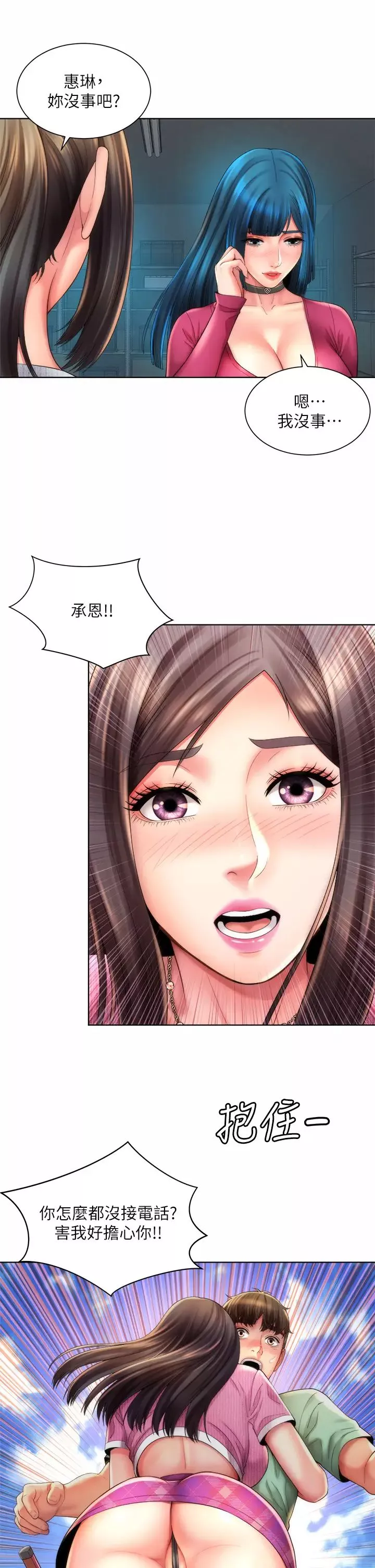 海灘女神第35話-倉庫裡的唇齒交纏