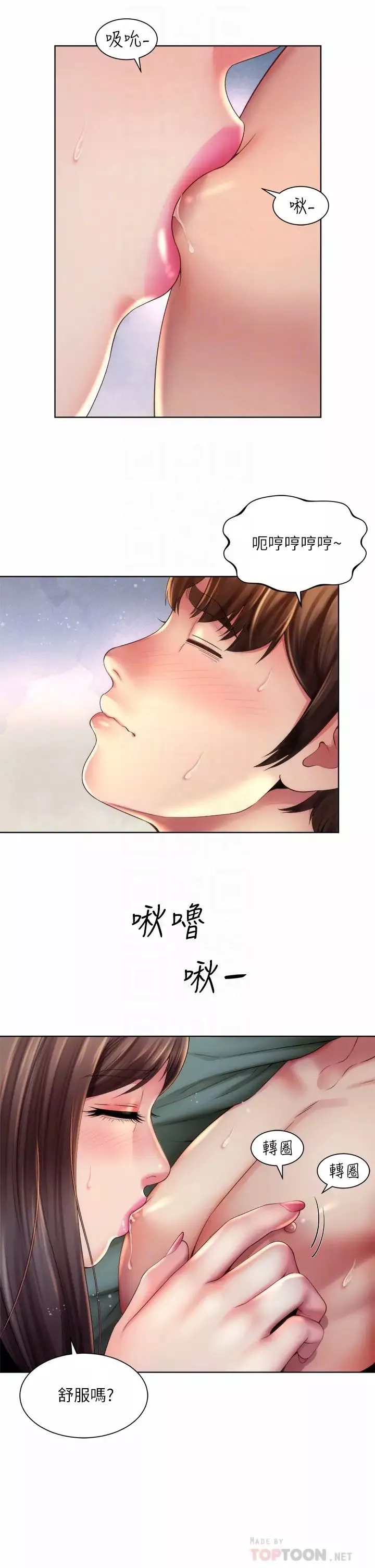 海滩女神-第36话-淋浴间的激烈火花 - 图片 14