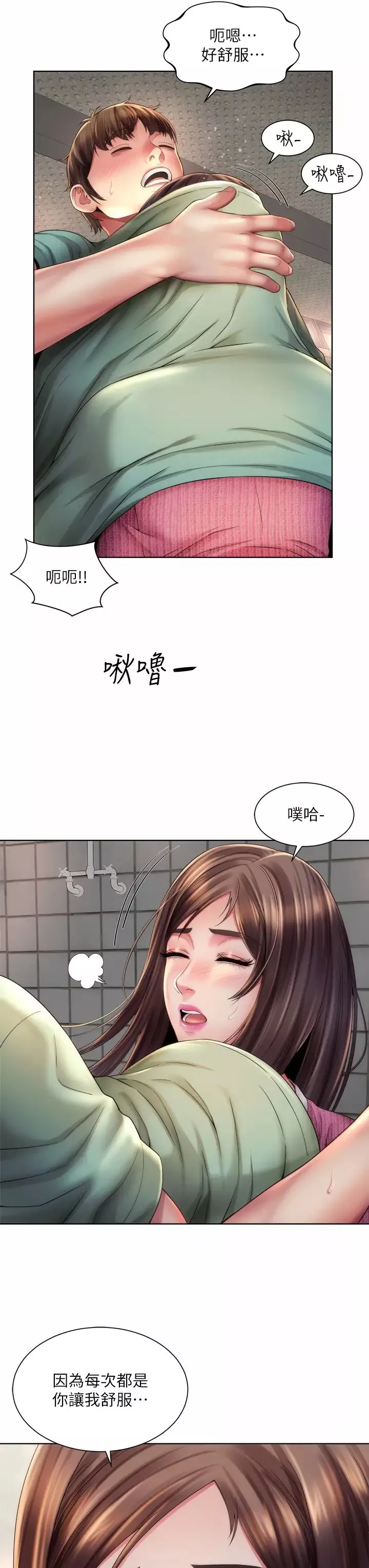 海滩女神-第36话-淋浴间的激烈火花 - 图片 15