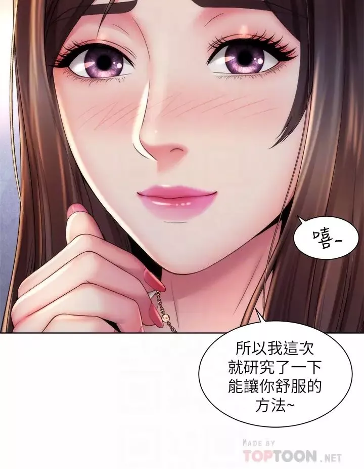 海灘女神第36話-淋浴間的激烈火花