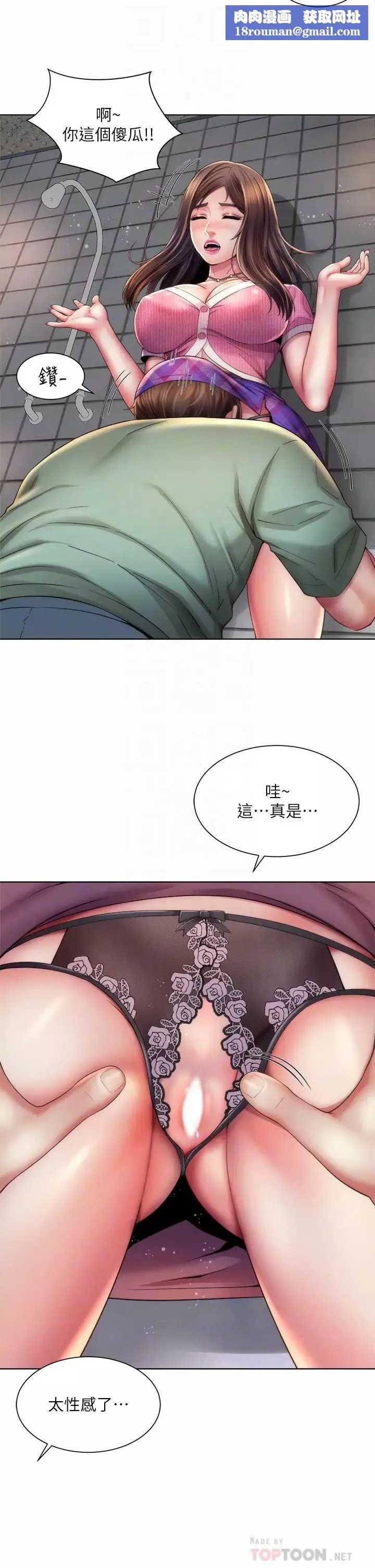 海滩女神-第36话-淋浴间的激烈火花 - 图片 18