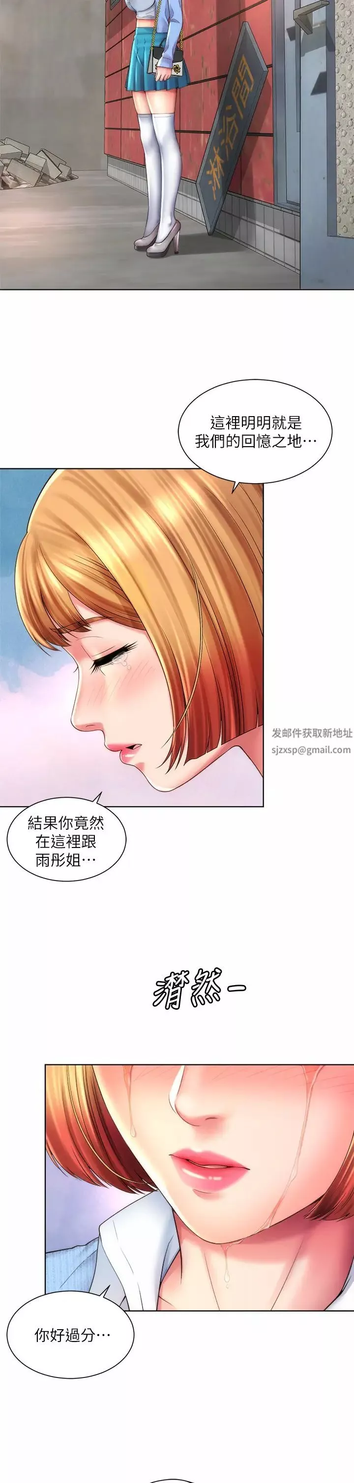 海滩女神-第36话-淋浴间的激烈火花 - 图片 22