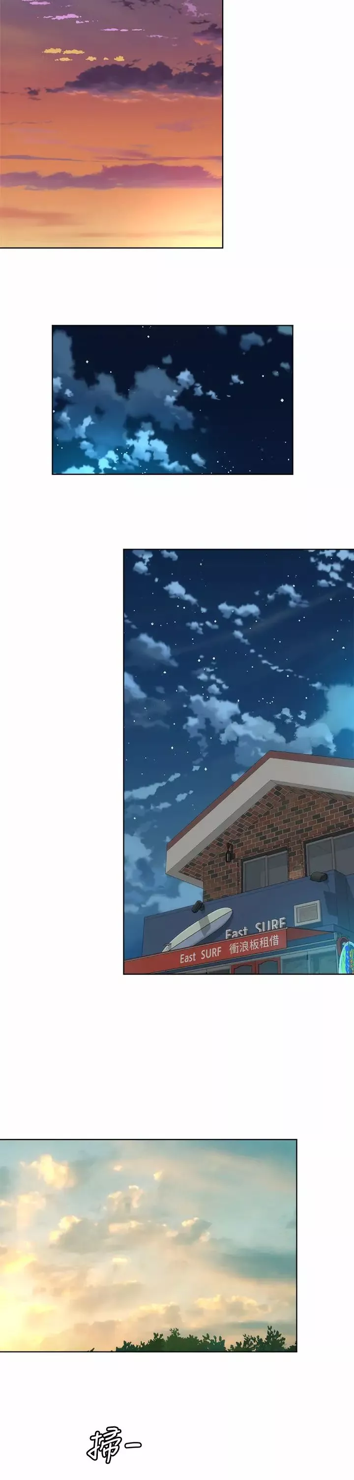 海灘女神第36話-淋浴間的激烈火花