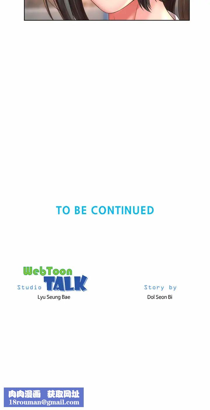 海滩女神第36话-淋浴间的激烈火花