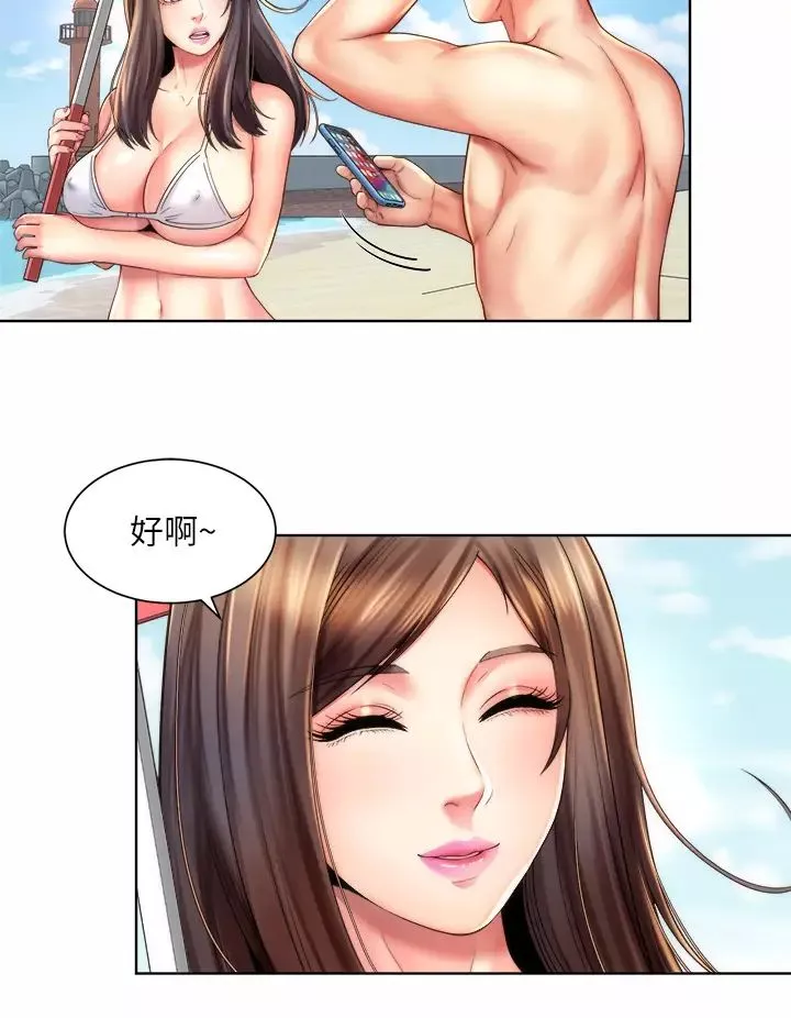 海灘女神第37話-刺激的同居生活