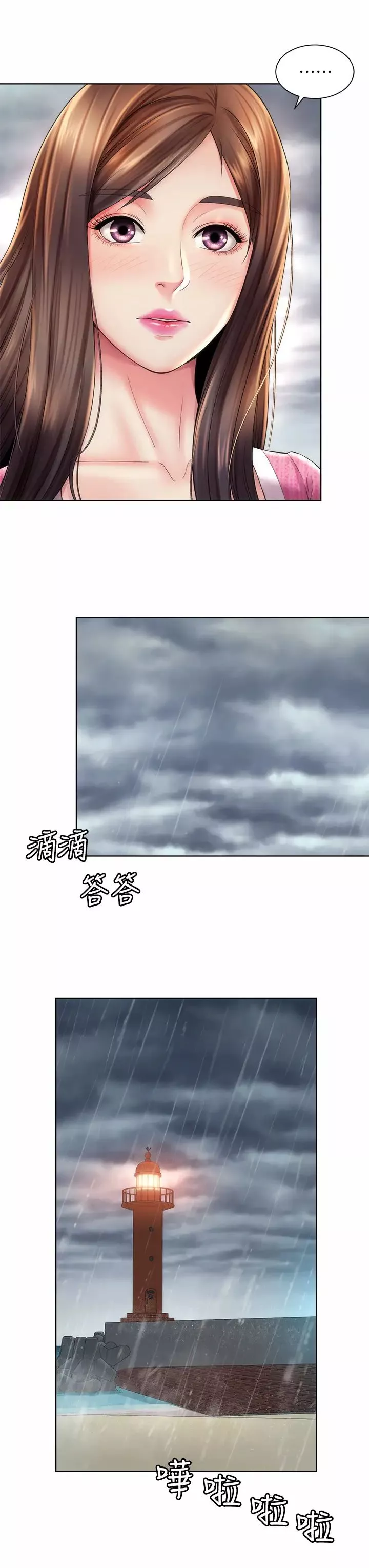 海滩女神-第37话-刺激的同居生活 - 图片 24