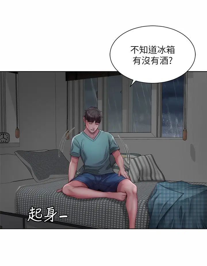 海滩女神第37话-刺激的同居生活