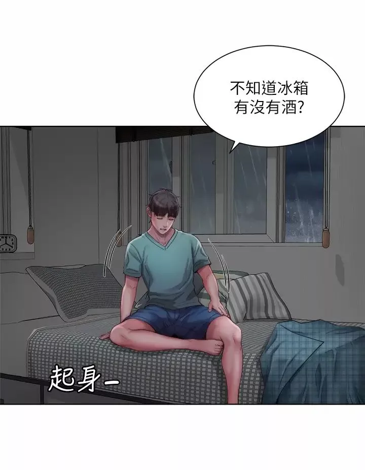海灘女神第37話-刺激的同居生活