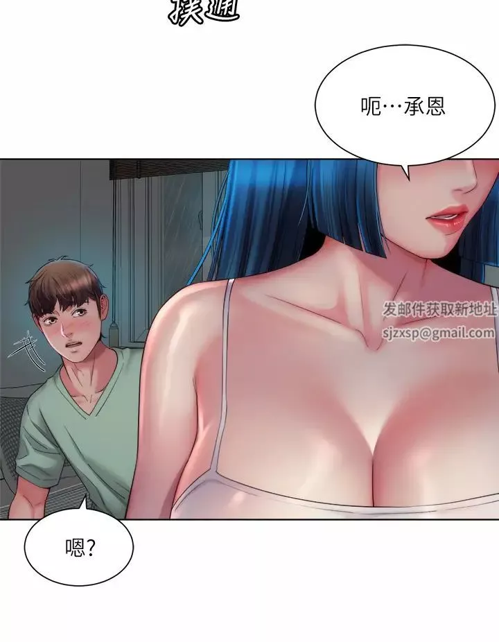 海滩女神-第38话-惠琳姐的第一次 - 图片 9