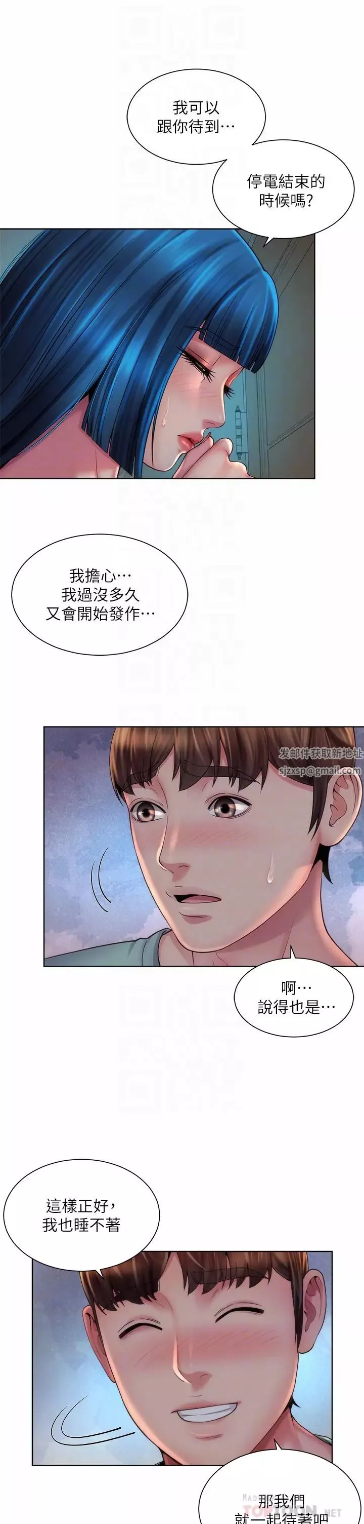 海灘女神第38話-惠琳姐的第一次