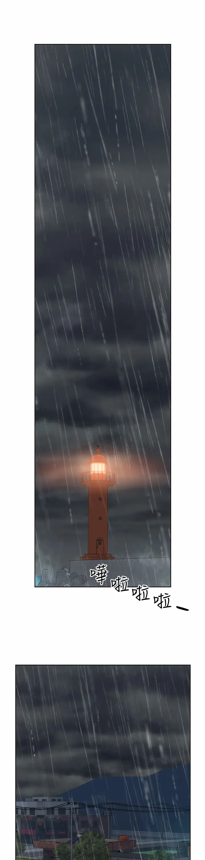 海灘女神第38話-惠琳姐的第一次