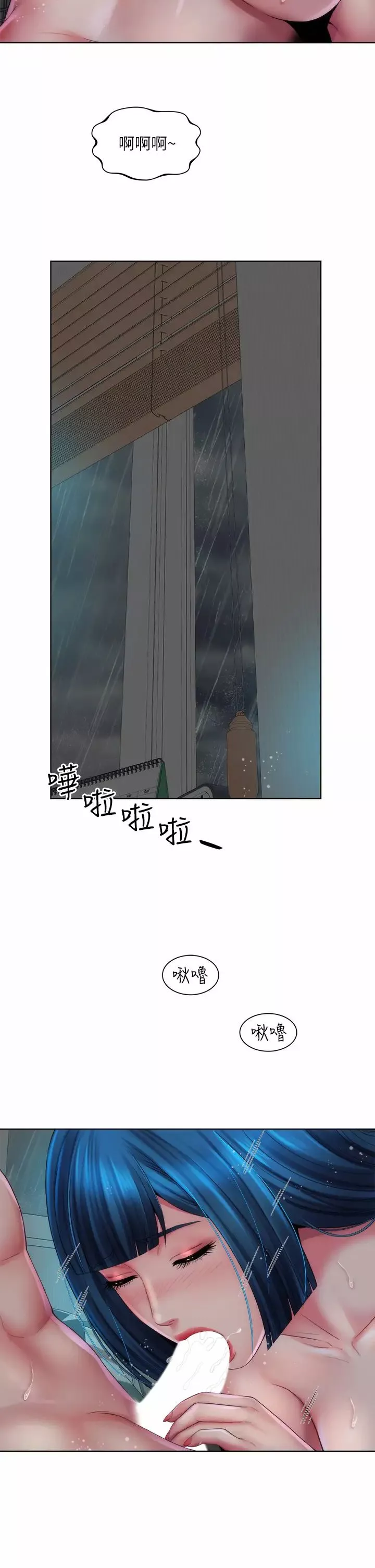 海滩女神-第38话-惠琳姐的第一次 - 图片 31