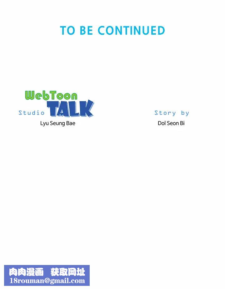 海滩女神第38话-惠琳姐的第一次