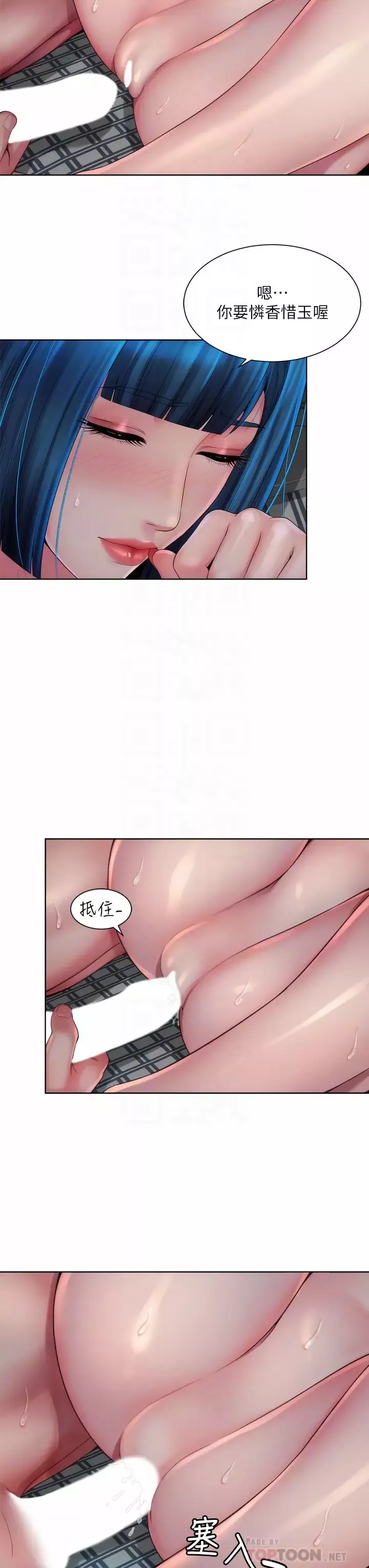 海灘女神第39話-惠琳姐令人難忘的蜜穴