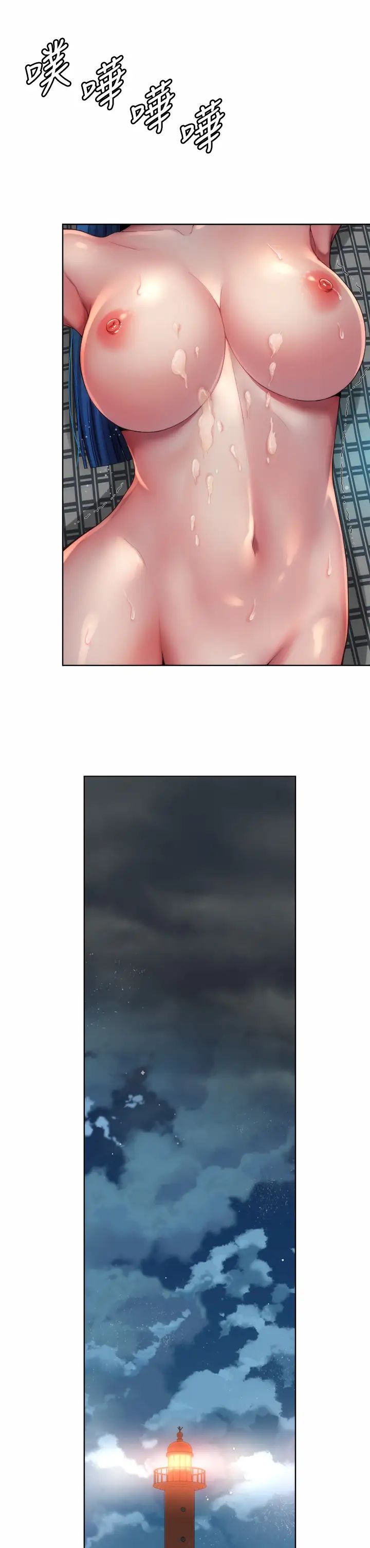 海灘女神第39話-惠琳姐令人難忘的蜜穴