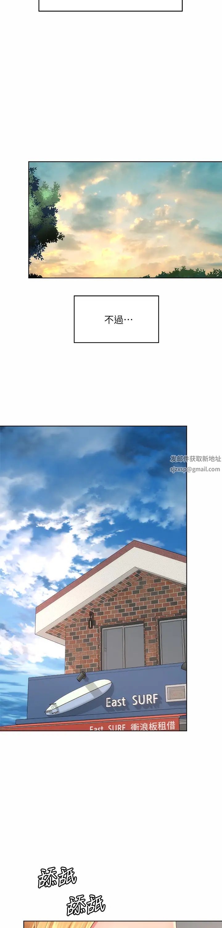 海滩女神第39话-惠琳姐令人难忘的蜜穴