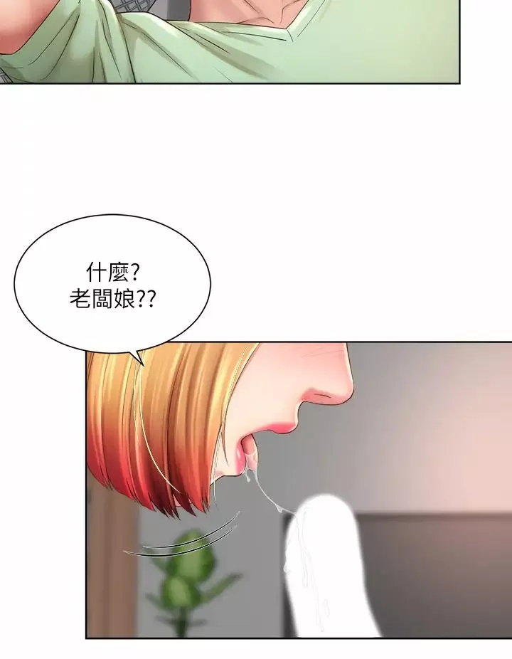 海灘女神第39話-惠琳姐令人難忘的蜜穴