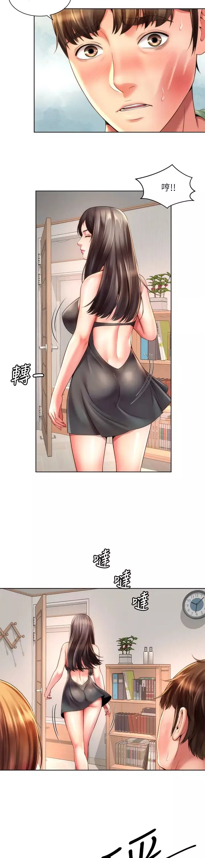 海灘女神最終話-新的開始