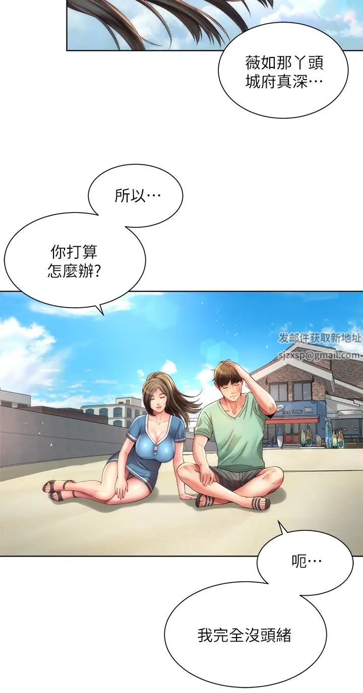 海滩女神最终话-新的开始