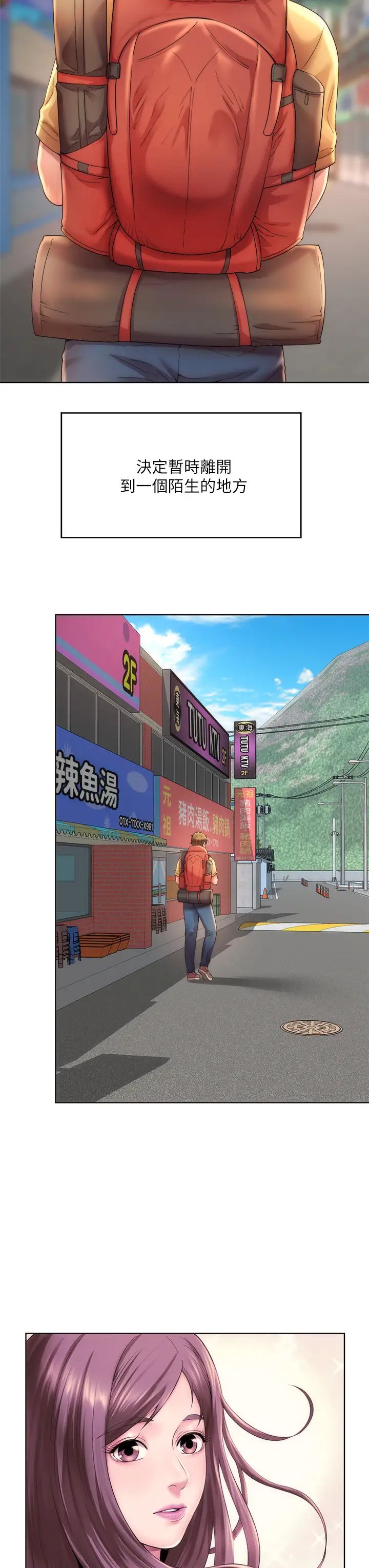 海滩女神最终话-新的开始