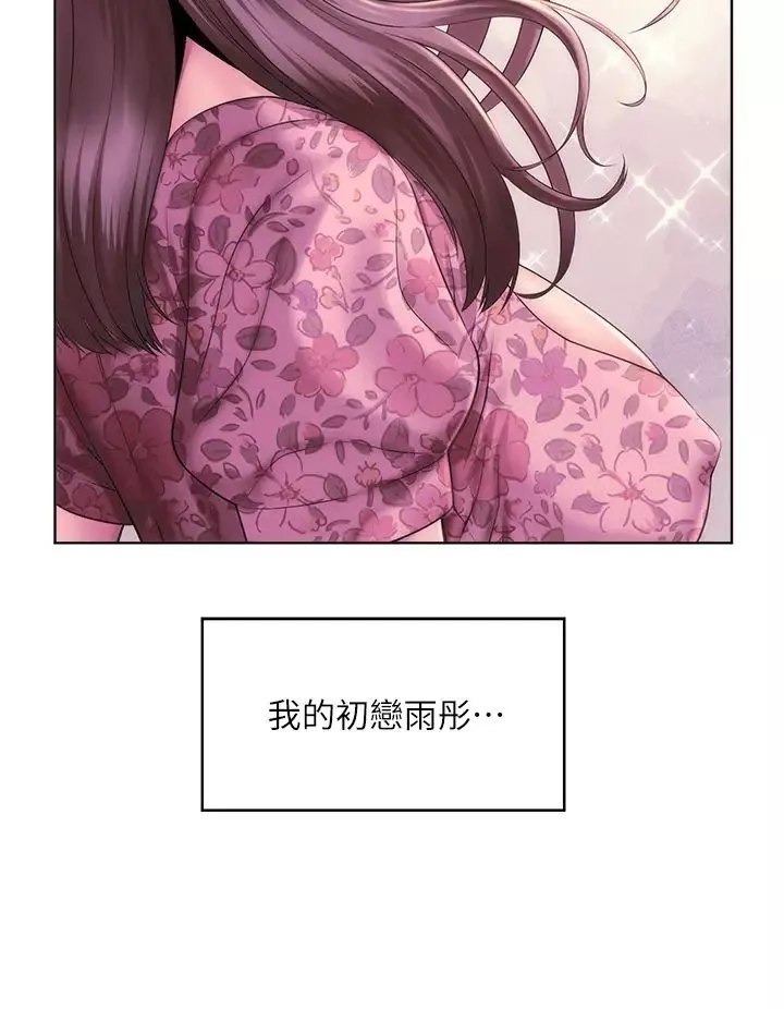 海灘女神最終話-新的開始