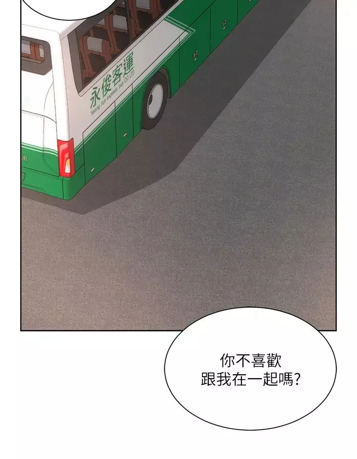 海灘女神最終話-新的開始