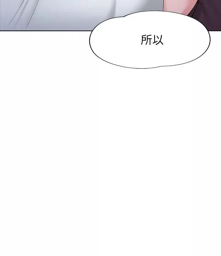 廢柴逃脫第1話-看臉時代的廢柴生存法則
