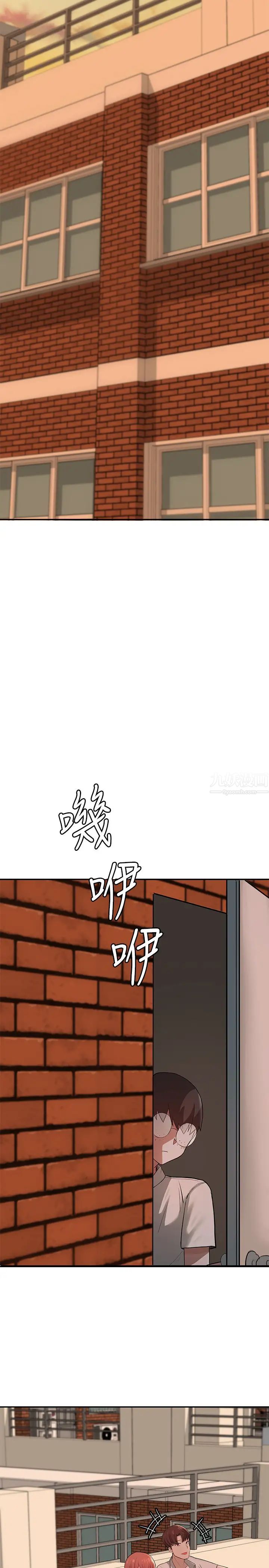 廢柴逃脫第1話-看臉時代的廢柴生存法則