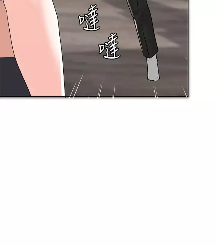 废柴逃脱-第2话-论屁股，还是我的比较翘! - 图片 63