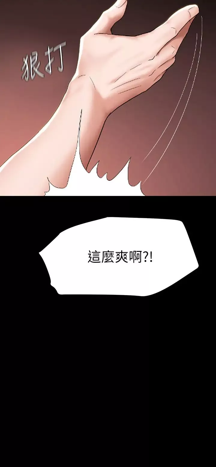 废柴逃脱-第3话-被弟弟同学上，爽吗? - 图片 40