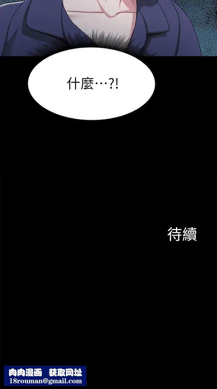 废柴逃脱第3话-被弟弟同学上，爽吗?