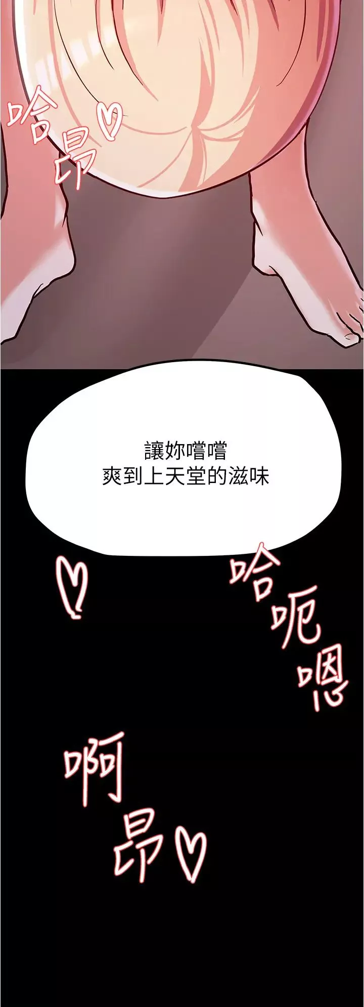 廢柴逃脫第4話-淫蕩到骨子裡的騷貨