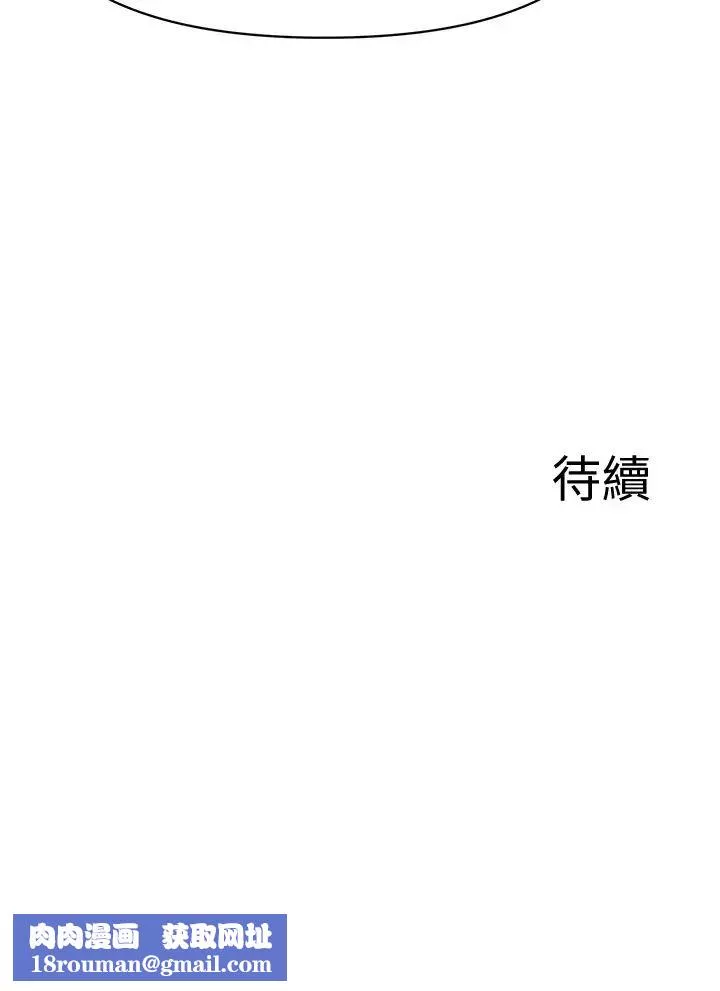 廢柴逃脫第4話-淫蕩到骨子裡的騷貨