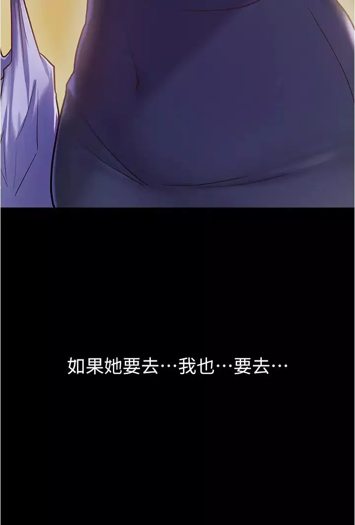 廢柴逃脫第5話-第一個認識的正妹同學