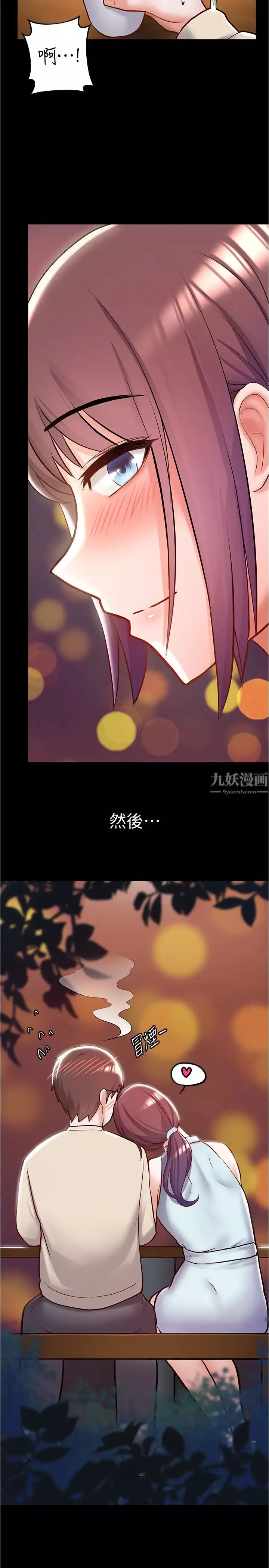 废柴逃脱-第5话-第一个认识的正妹同学 - 图片 17