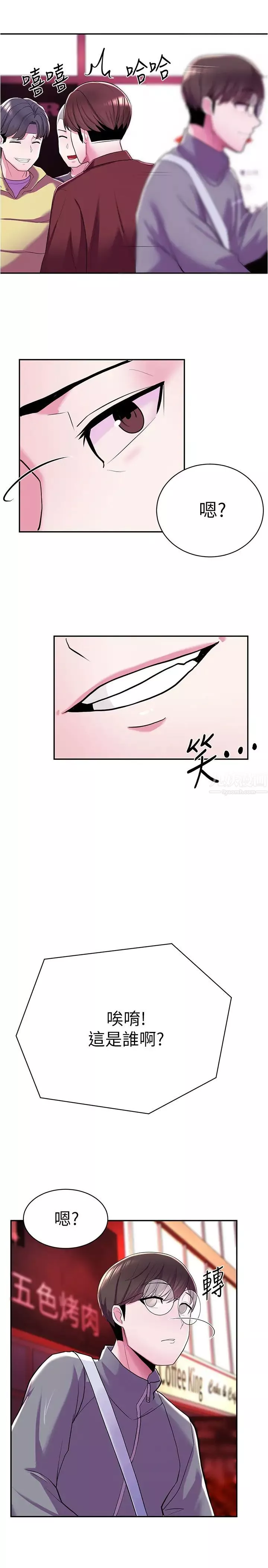廢柴逃脫第6話-看著阿姨曼妙的身材…硬了