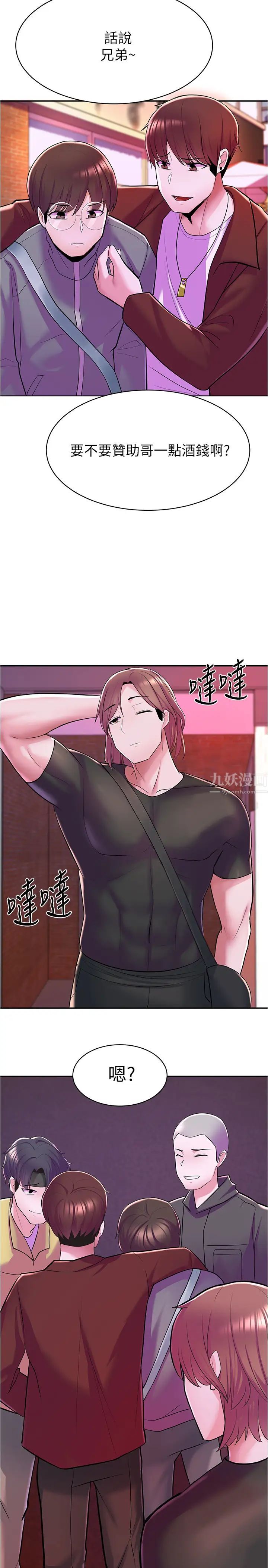 廢柴逃脫第6話-看著阿姨曼妙的身材…硬了