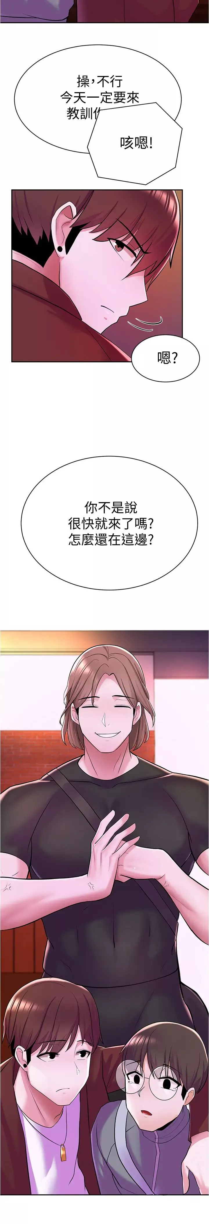 废柴逃脱-第6话-看着阿姨曼妙的身材…硬了 - 图片 42