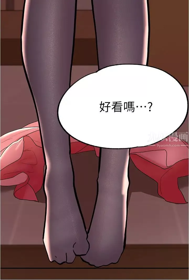 廢柴逃脫第7話-母女通吃的孟哲