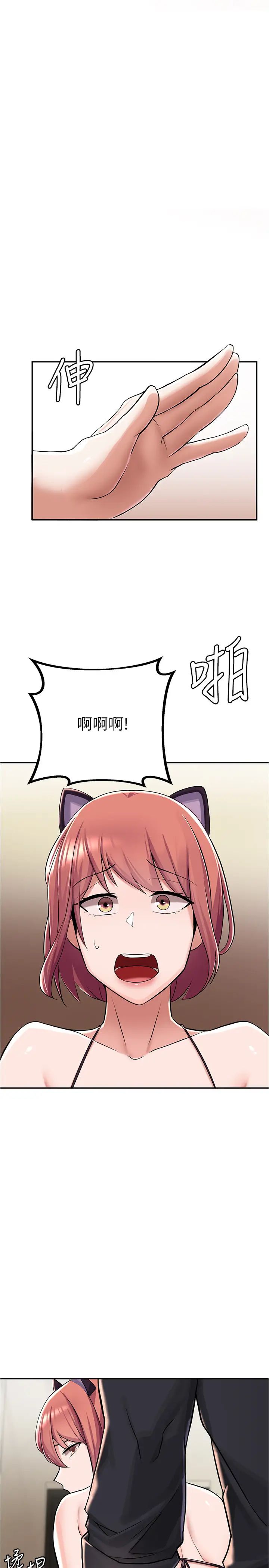 废柴逃脱第7话-母女通吃的孟哲