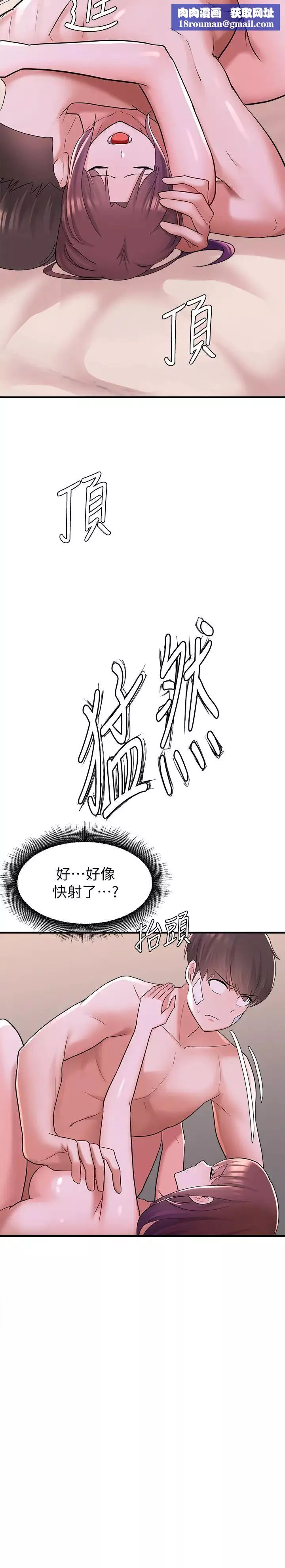 废柴逃脱-第12话-20岁，恋爱的滋味 - 图片 21