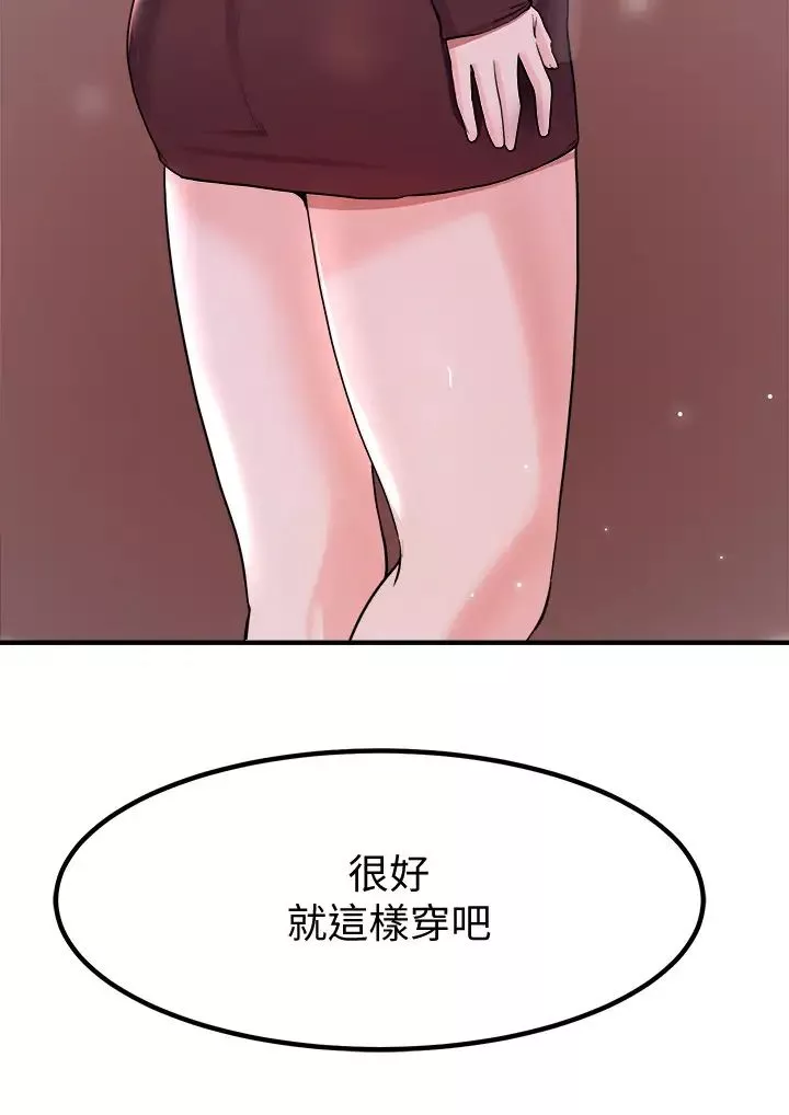 廢柴逃脫第13話-再次登場的孟珊與媽媽