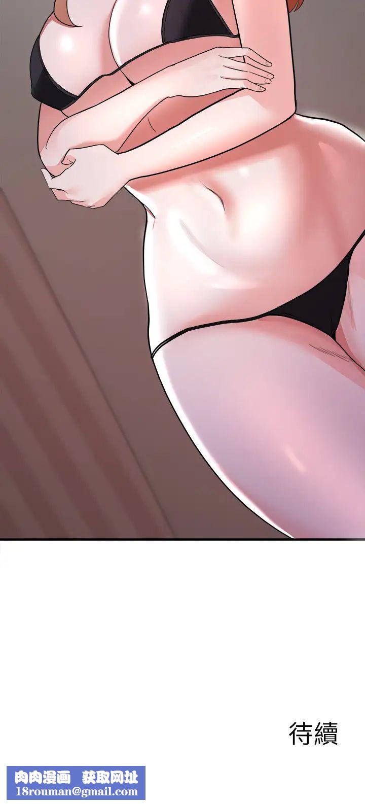 废柴逃脱第13话-再次登场的孟珊与妈妈