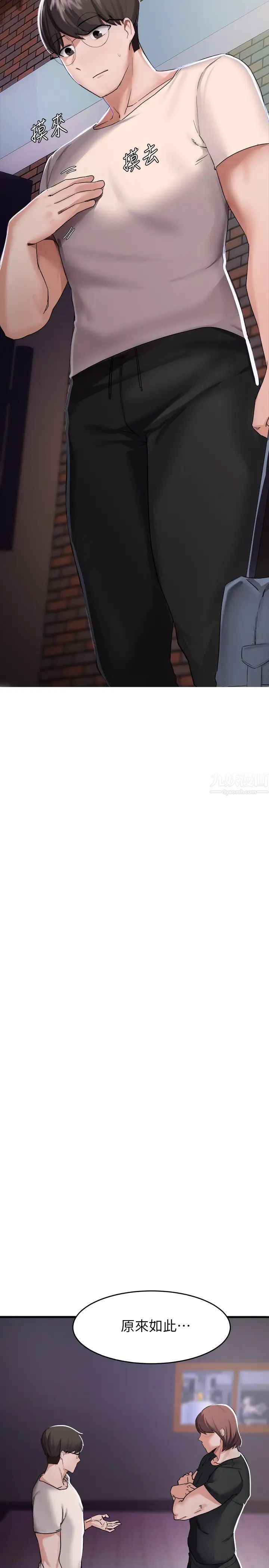 废柴逃脱第14话-孟珊的角色扮演惊喜