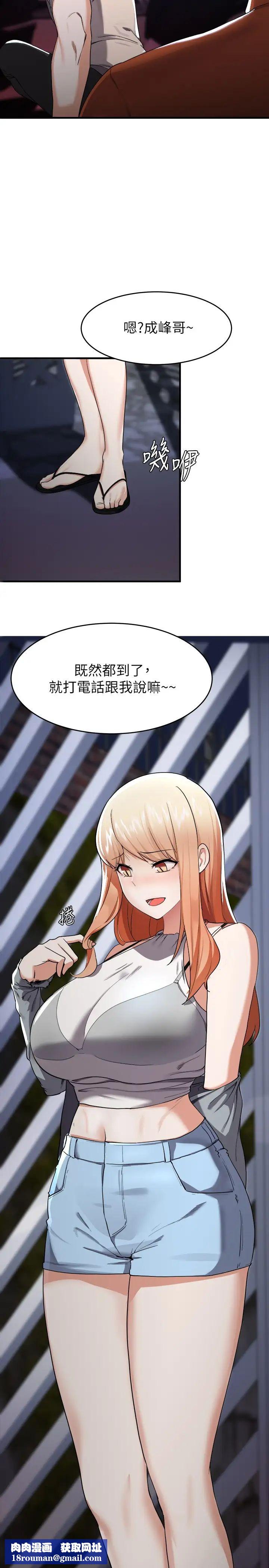 废柴逃脱第14话-孟珊的角色扮演惊喜