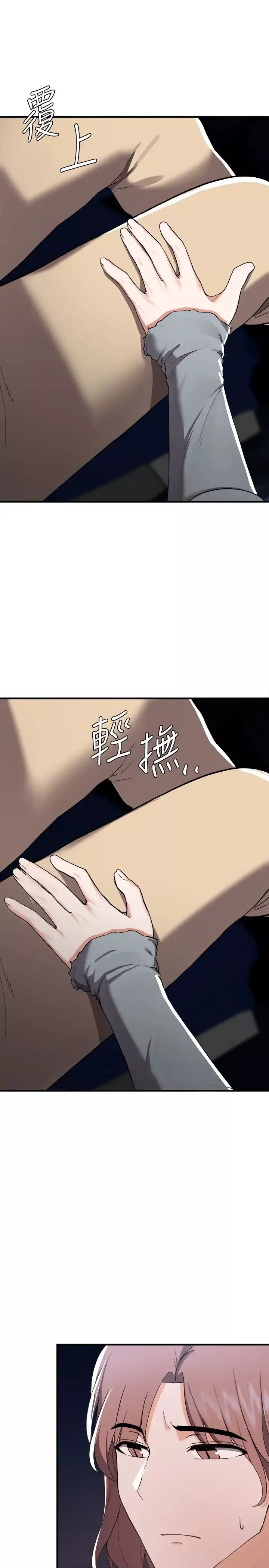 廢柴逃脫第14話-孟珊的角色扮演驚喜