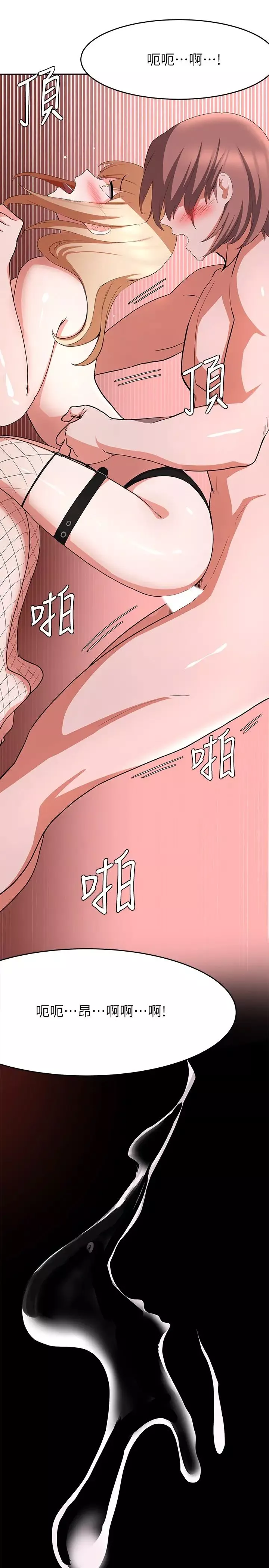 废柴逃脱-第15话-在肉棒下高潮的孟珊 - 图片 31