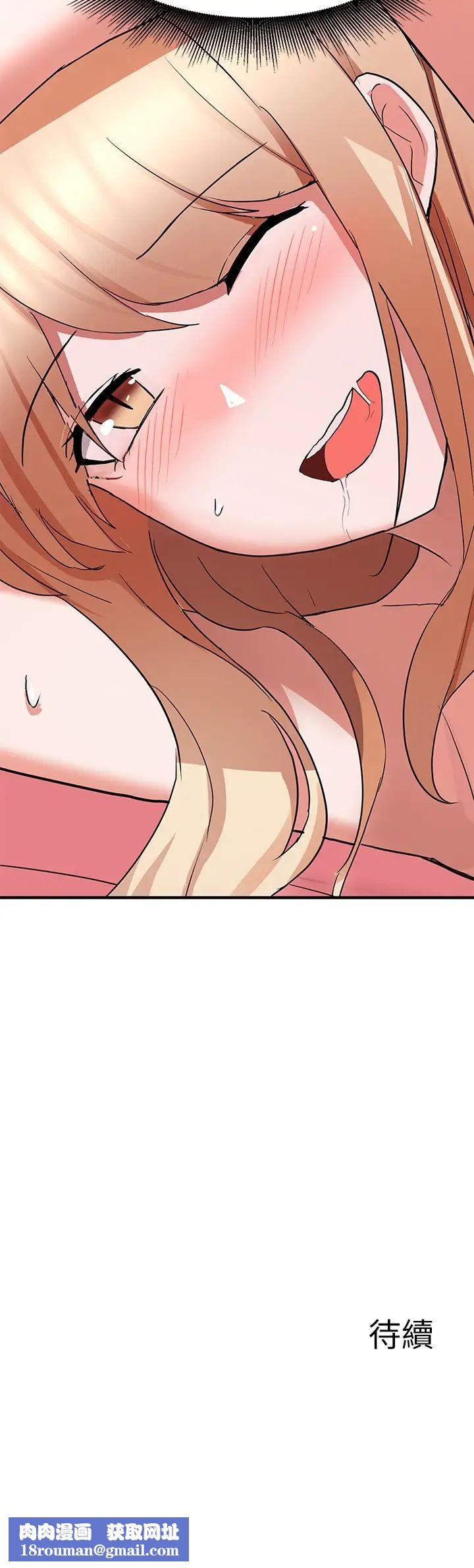 废柴逃脱第15话-在肉棒下高潮的孟珊