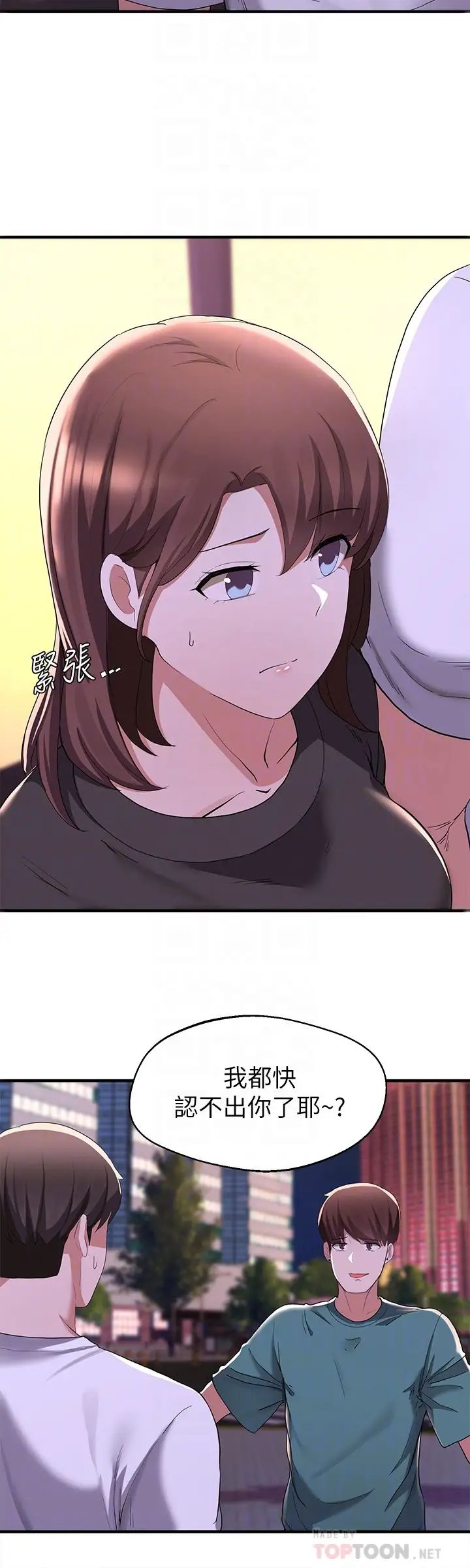 廢柴逃脫第16話-竟敢在我心愛的女人面前…