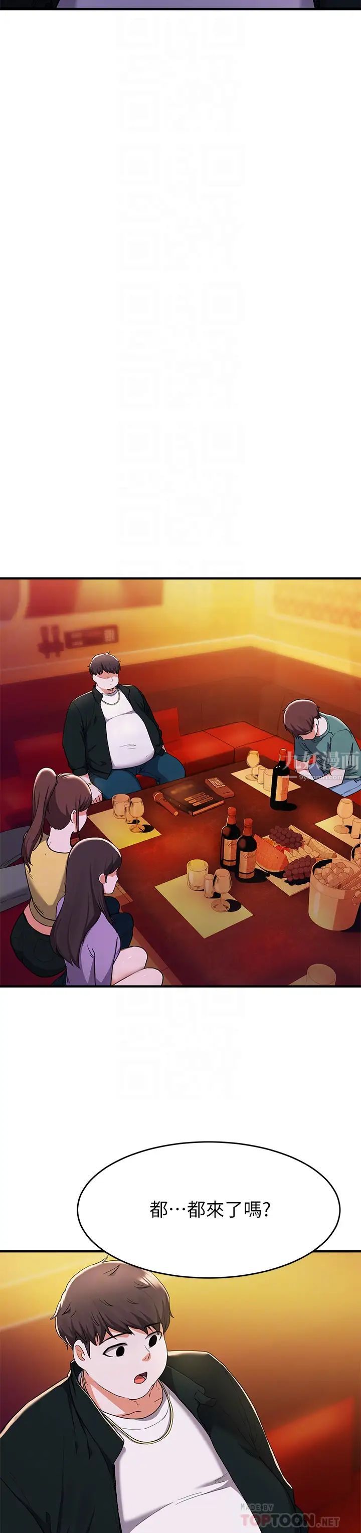 废柴逃脱第17话-没想到会有这天吧?